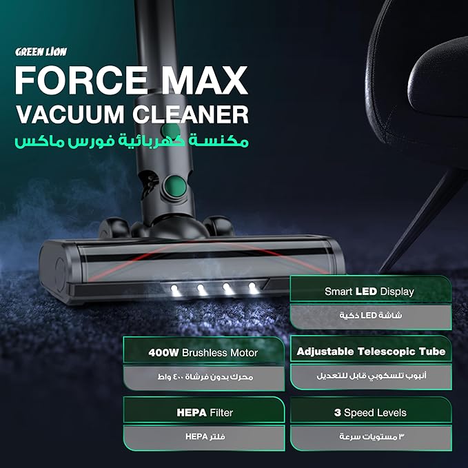 Green Lion Force Max Cordless Vacuum Cleaner 29000Pa
